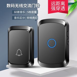 门铃家用无线超远距离电子遥控门玲免插电入户叮咚门钟老人呼叫器