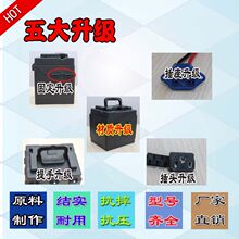 电动车电池盒48v分体电池盒电摩电瓶壳48v20ah12ah通用改装配件