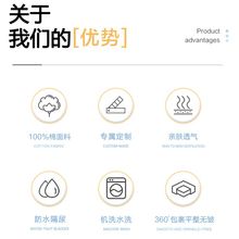 a类防水床笠纯棉婴儿 床宝宝儿童隔尿透气可机洗防滑隔脏床罩定制