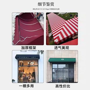 户外梯形固定雨棚门店咖啡馆装 饰篷遮阳篷窗户雨搭欧式 雨棚新款
