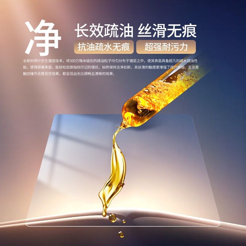 捷途大圣专用中控导航屏幕钢化膜内饰保护贴膜汽车用品改装捷图新