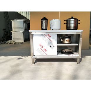 加厚0.8厚度不锈钢推拉门工作台厨房饭店操作台奶茶水吧储物柜台