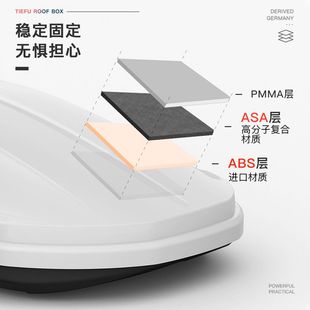 旅行车顶行李箱suv通用大容量汽车轿车专用车载储物箱车顶箱