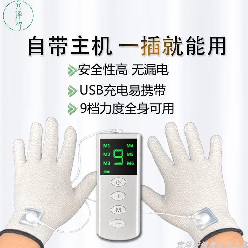 手套电疗按摩仪dds生物电疗仪家用肩颈经络疏通仪养生仪全身按摩