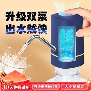 水自动上水泵纯净水大小桶抽水神器家用压水器饮水 电动抽水器桶装