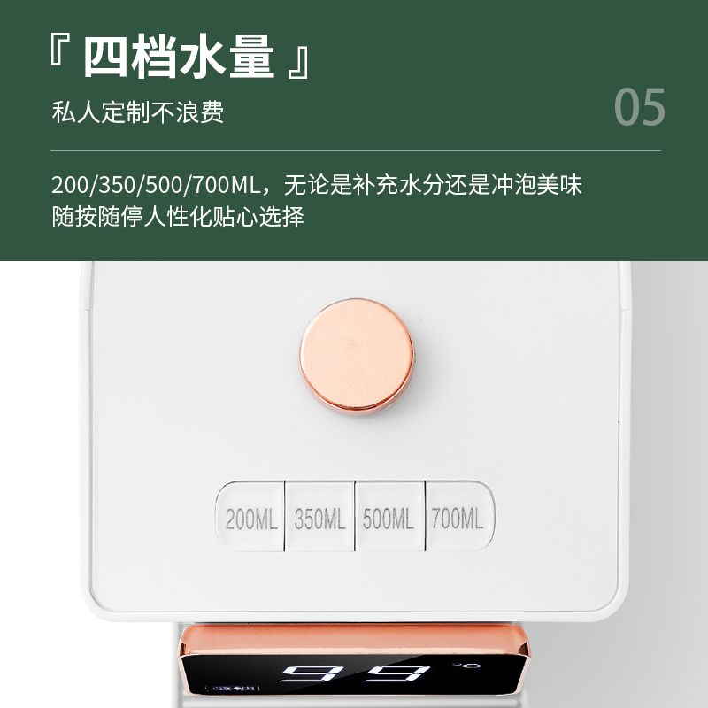 有品即热型式小型迷你网红台式饮台式净饮机