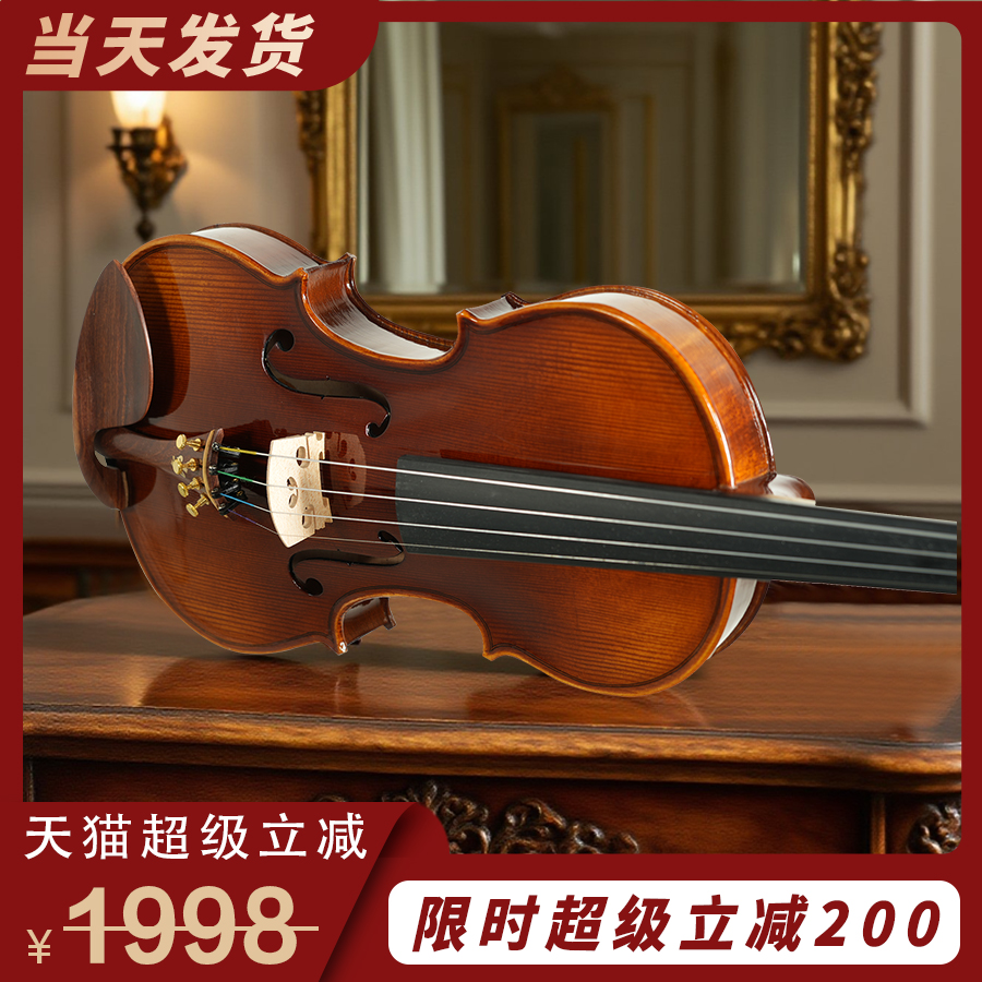 菲奥利尼手工小提琴欧料小提琴
