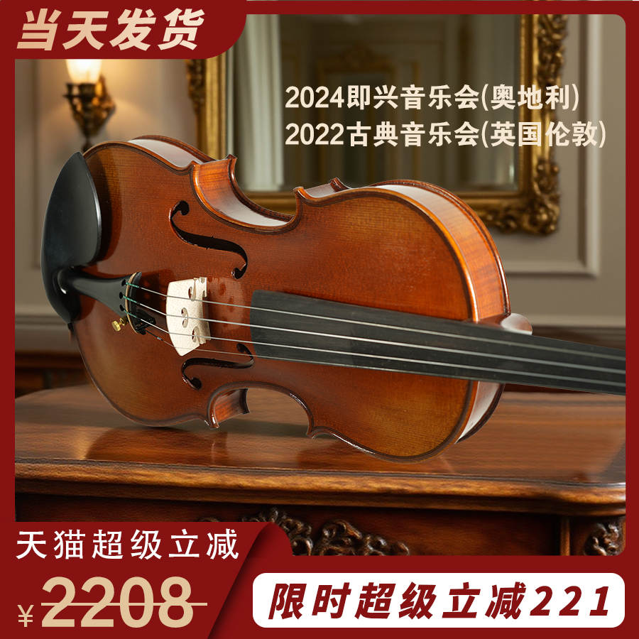 菲奥里尼德国原装机械弦轴小提琴