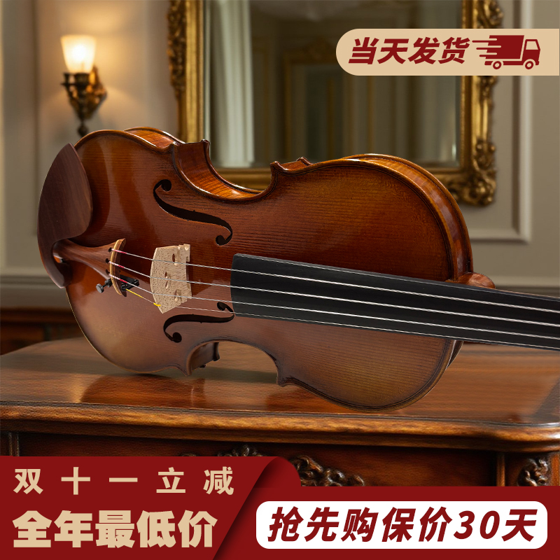 菲奥里尼小提琴手工欧料小提琴