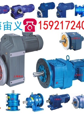 KVZ37-Y0.37KW-4P-58.61-M6-90°-A带变频电机立式减速机