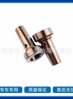 阀帽334 四缸110系列喷油器总成配件 共轨喷油器阀组件阀帽 B1412