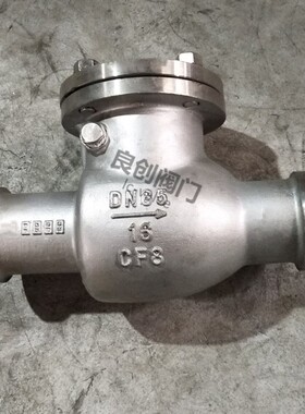 H64W-16P焊接止回阀 不锈钢对焊单向止回阀膨胀式
