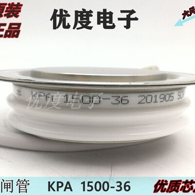 高压晶闸管 KPA 1500-36 KPA1500-36 KPA1500A3600V KPA1500A