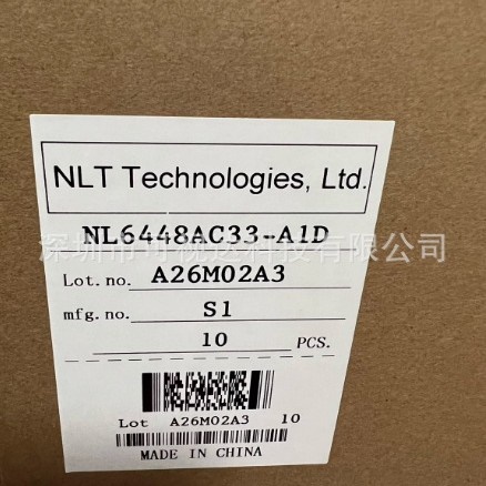 全新 LQ104V1DG74 NL6448AC33-A1D G104VTN01.0 发那科液晶屏