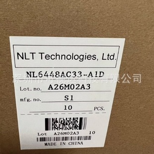 G104VTN01.0 全新 A1D NL6448AC33 发那科液晶屏 LQ104V1DG74