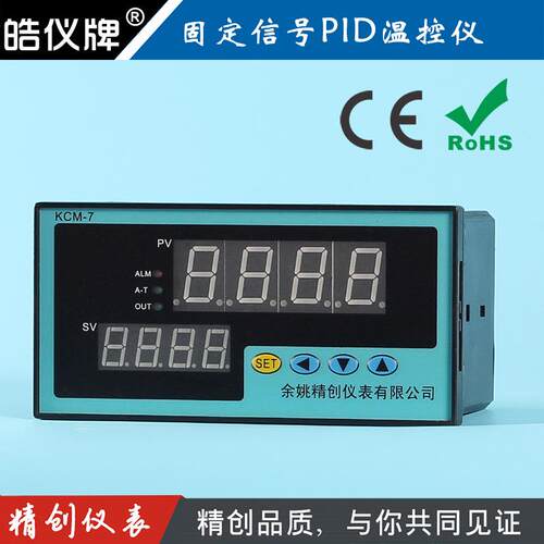 余姚精创仪表KCM-7KTYA智能温控器接KTY热电阻输出PID4-20mA
