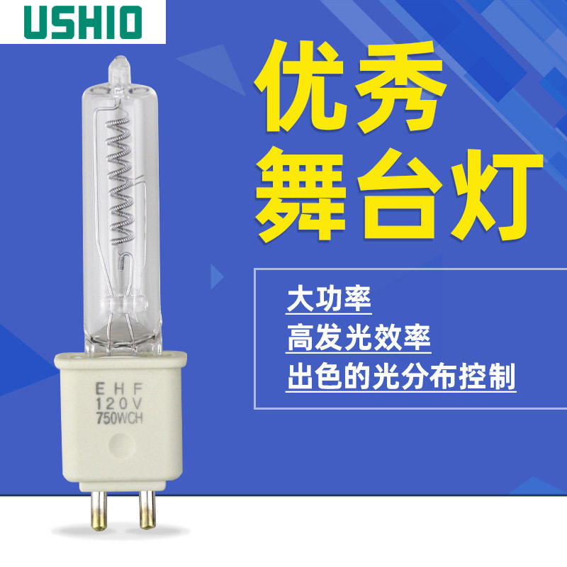 优秀USHIO EHF JCV120V-750WCH舞台演播室照明光学仪器投影仪灯泡