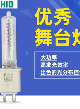 优秀USHIO EHF JCV120V-750WCH舞台演播室照明光学仪器投影仪灯泡