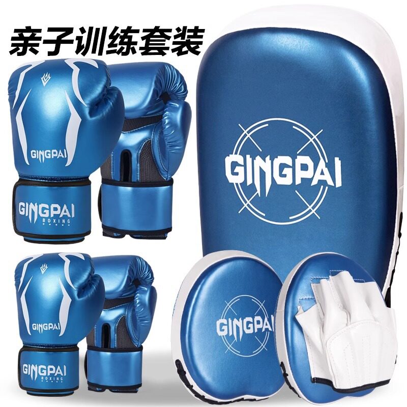 拳击手套散打脚靶手靶套装亲子成人儿童搏击拳套精准靶泰拳打沙袋