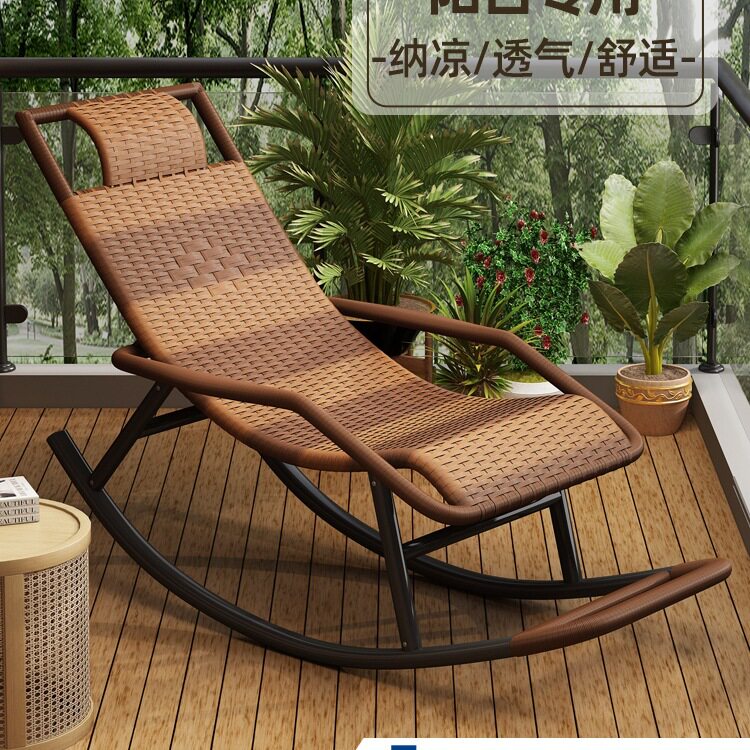 藤编摇摇躺椅可睡午休阳台客厅