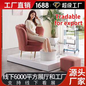 美甲沙发电动足浴按摩椅手足护理多功能洗脚椅专用美睫沙发美足椅