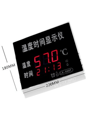 价可议-外接金属温湿度计 型号:OD511-LX868-C库号：M49006