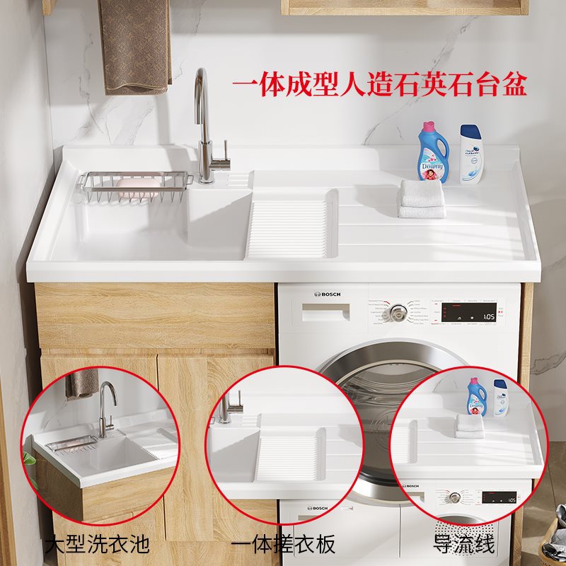 批可定阳台洗衣柜组合实木洗衣机柜高低盆台盆池槽洗衣机一体柜伴