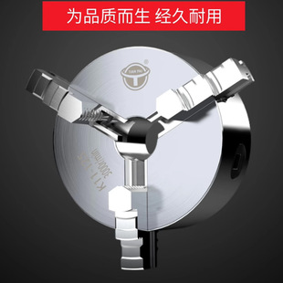 130 250 K11 200 165 160 125 100 自定心卡盘 天牌三爪卡盘