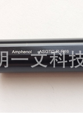 ASGTC-R-R16退针器Amphenol全新安费诺压接退针工具汽车连接器