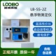 2Z悬浮物测定仪 青岛路博LB 水分测定仪
