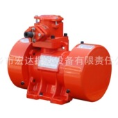 YBZH 2隔爆激振器 宏达CT4隔爆振打器 0.55KW 2极隔爆振打电机