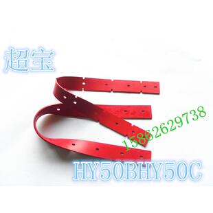 超宝HY50BHY50C洗地机吸水胶条刮水皮条洗地机胶条刮条配件