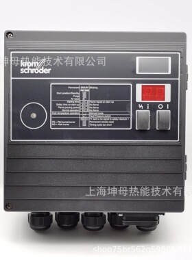 霍科德（Krom）程控器BCU460-5/1W3GBS3B1/1烧嘴控制器