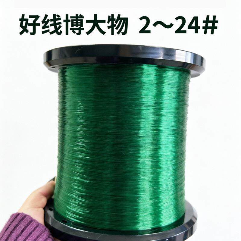 散装巨物线超柔软大拉力2-24号尼龙线抗卷强爆发力大物线鱼线成捆