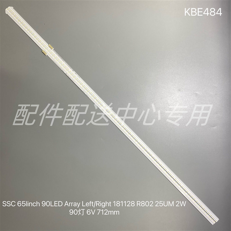 2条*65寸灯条 65linch 90LED Array Left/Right 181128 R802 90灯
