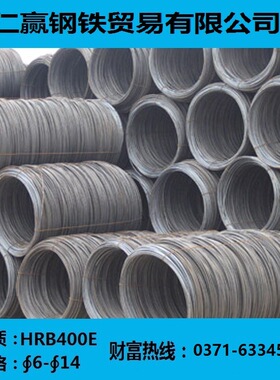 【仁赢钢铁】厂家直发HRB400E盘螺12 14安信 立恒 高义建筑用钢