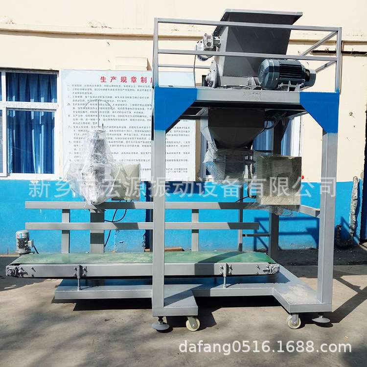工业砂称重打包机 5-25公斤/袋 计量下料 自动装袋 360包/h 准确