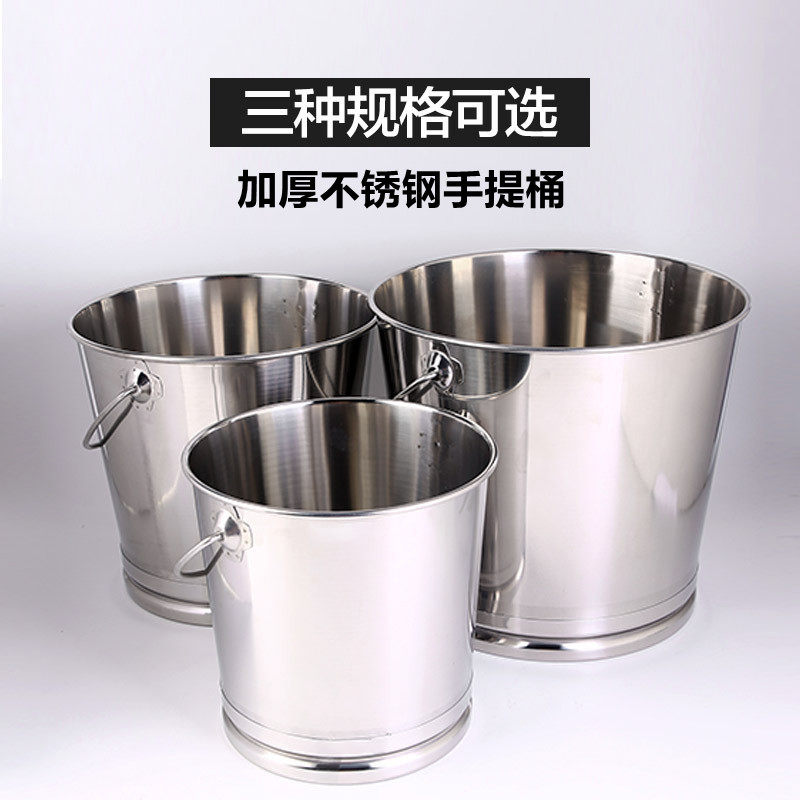 加厚不锈钢斜身提桶加脚带盖水桶学校幼儿园锥形手提式水桶折叠桶