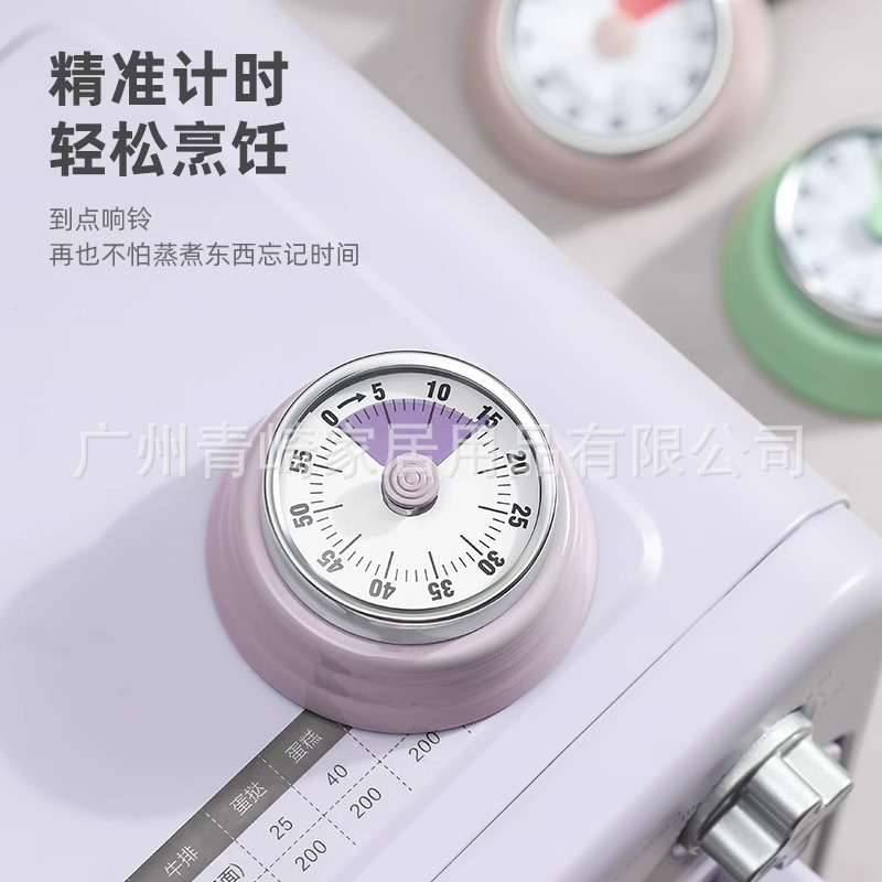 青崎机械计时器厨房做饭定时提醒器可视化时间管理闹钟倒计时磁吸