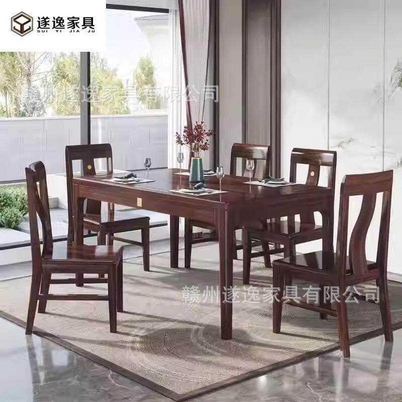 新中式乌金木全实木餐桌长方形家用现代高端小户型餐桌椅组合饭桌