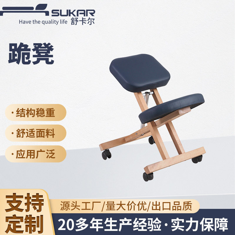 实木折叠滑轮跪坐凳客厅修脚