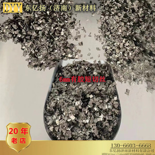 碳纤维厂家增强导电水溶强拉伸 防静电隔热保温短切碳纤维丝