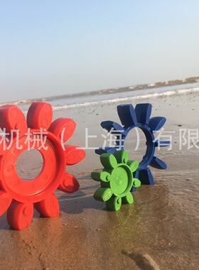 上海布勒红色黄色绿色梅花联轴器缓冲垫/减震块/弹性体GS75梅花瓣