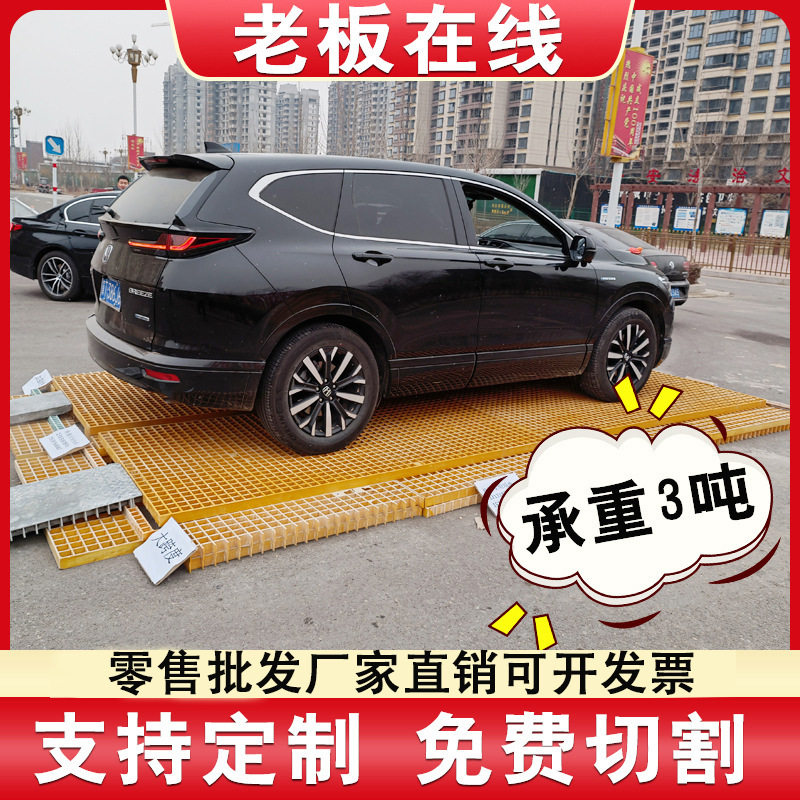 玻璃钢格栅洗车房地地网漏水板4s洗车店地垫排水沟防滑排水格栅