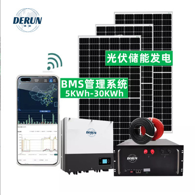 跨境工厂太阳能供电系统10KWH20KW光伏发电储能系统并离网系统BMS