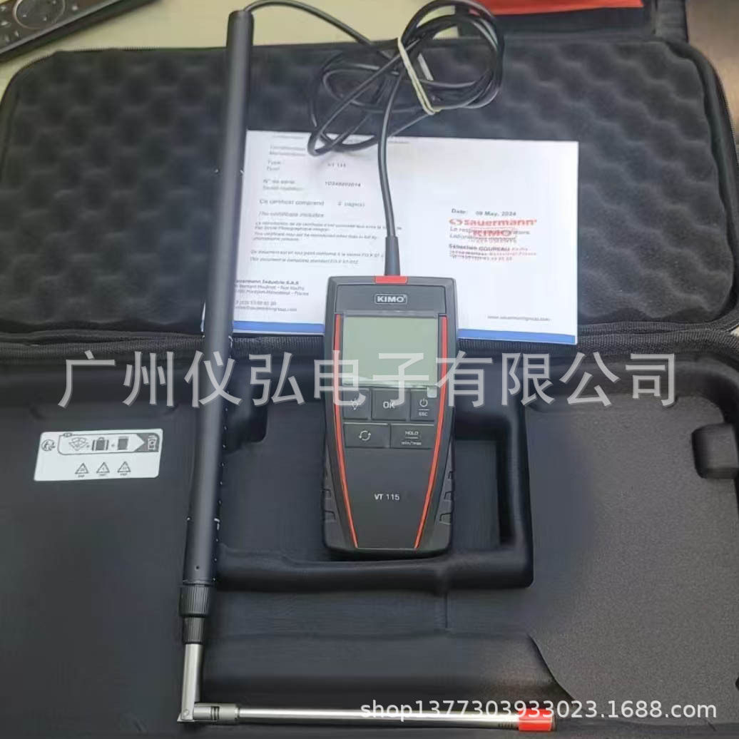法国KIMOVT115热线风速仪伸缩