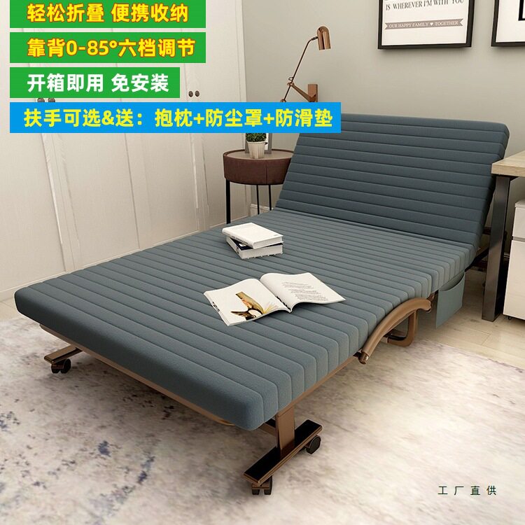 免安装折叠床办公室午休午睡