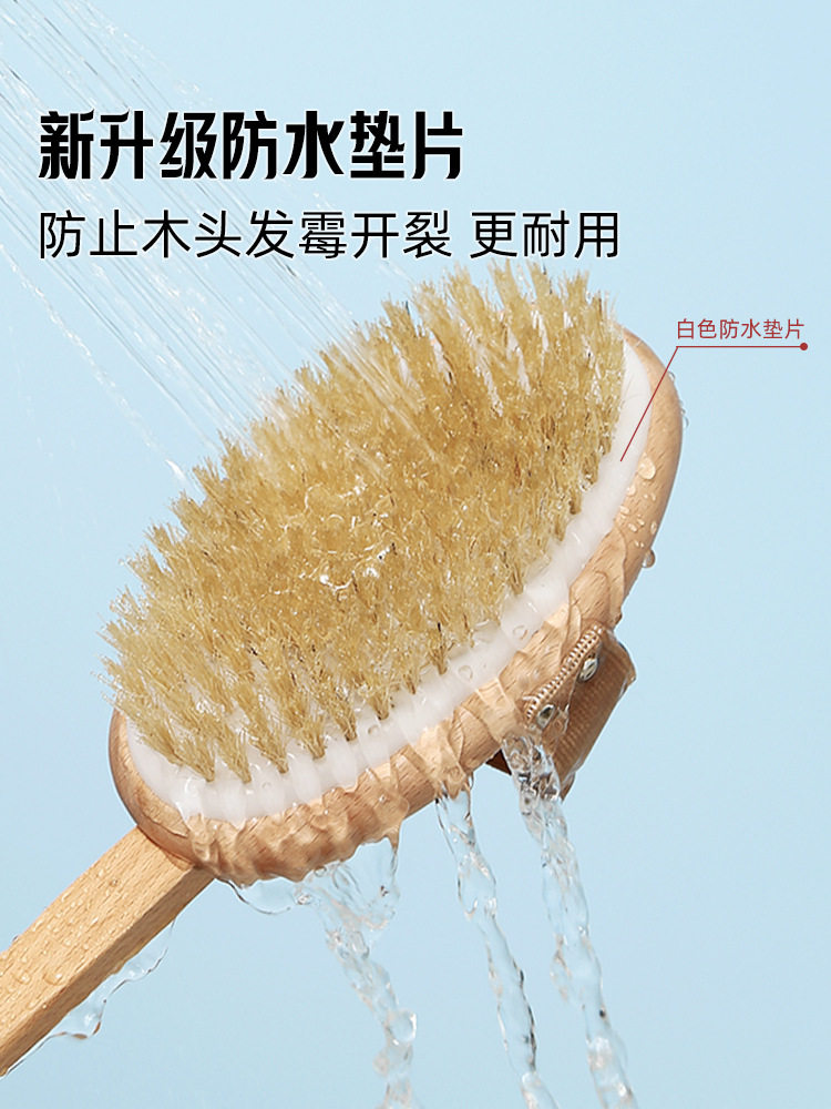 ?批发长柄猪毛鬃身体刷干刷猪鬓毛酸刷软毛浴刷搓澡搓背洗澡沐