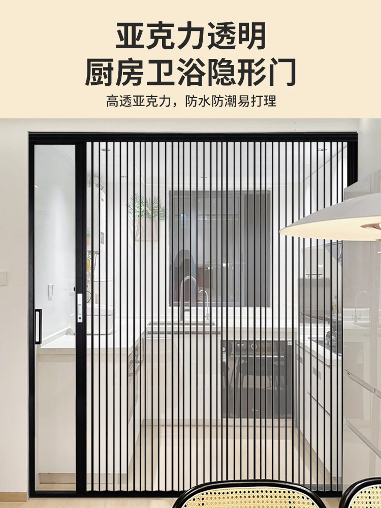 御霄透明水晶推拉折叠门省空间