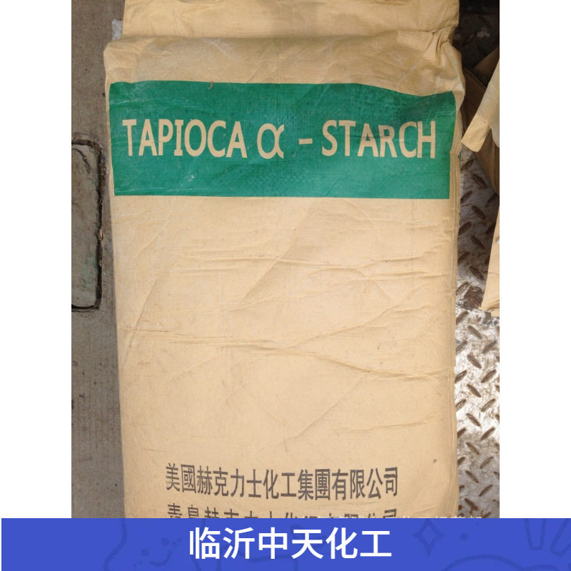 增强剂 石膏增强剂 增硬 增强